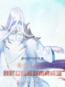 一吻成瘾：见习爱神的跋扈殿下