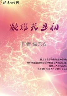盛宠滴妃