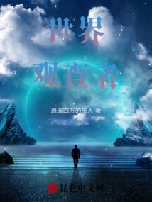 仙烁