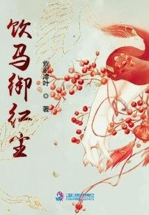 巨星守宠BOSS妻