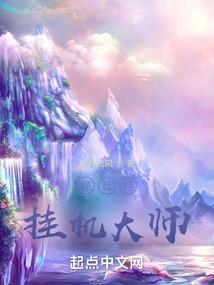 九龙破天道