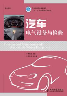 交汇的命运