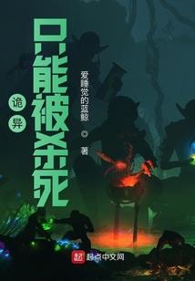 白色的幻想乡