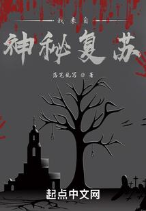 满级悟性，从养生功开始无敌