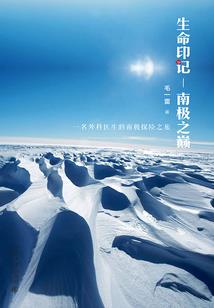 御灵天地