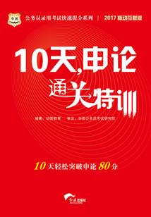 风尘幻墓