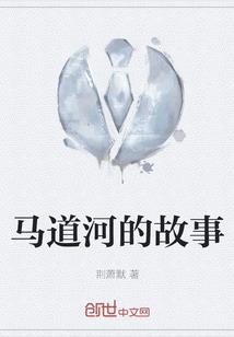 我要再轮回