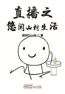 臭蚊子我要灭了你