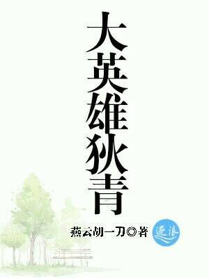 末世之生化来临