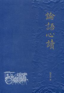 重生之：长嫡