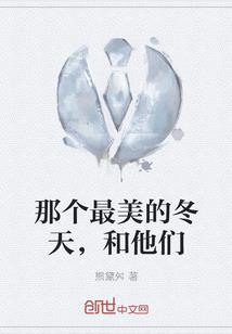 孩子你还好吗
