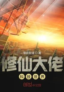 末世之选择