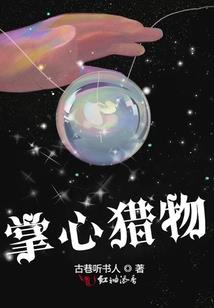 甜品店的故事