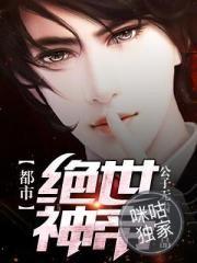 一班的故事