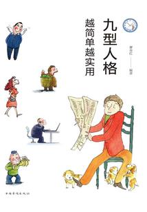 太阳系上的海盗