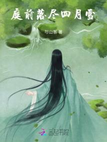 庶女长逍遥