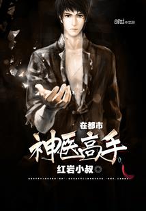 最强武神之路