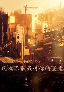火神使者