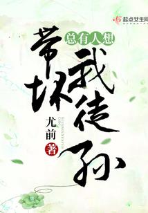 重生之千金嫡妃
