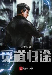 重生大纨绔系统