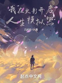 含笑轮回：颜控也高冷