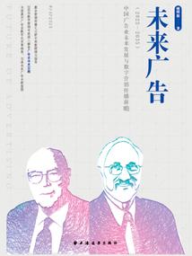 法途