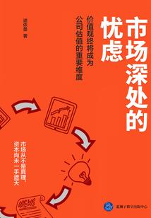 玄幻列车