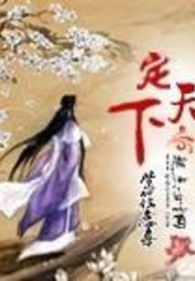 妖妖灵杂货铺