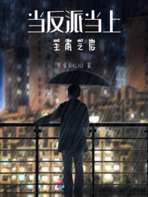 冠军的征途