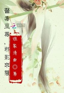 道成大荒