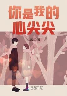 林鱼传
