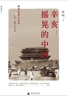 夏末离