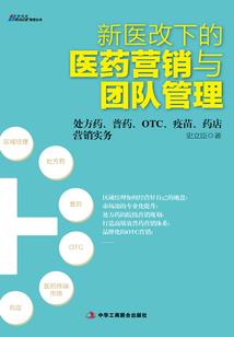 废材逆袭之八王爷的狂妃