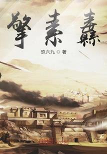 仙路长行