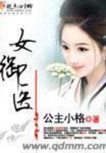 曹贼赘婿：我的天赋愈发变态