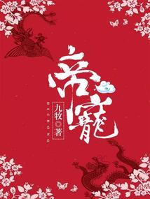 你是我的宝狐