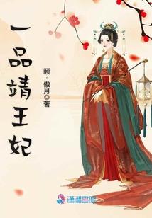 我已沦陷