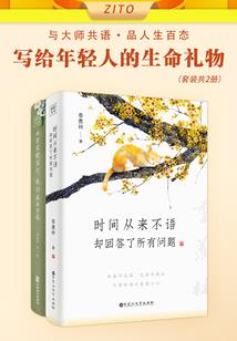夜半临门：鬼夫，别撩了！