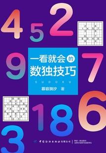 我的爱只为你等待