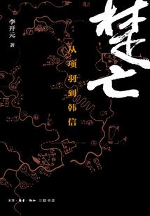 全球进化从丧尸开始