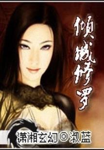 阴极阳生路