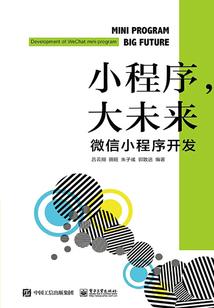 路神纪