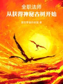 爆裂天子