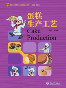 邪气复苏废材追寻前世爱人
