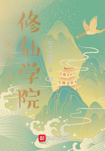 精灵：从发现水君开始环球旅行