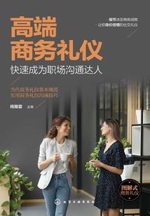 魅族之鬼影篆