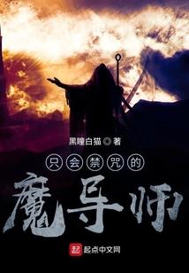天上掉下个大贱仙