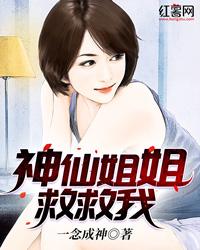魔武星神传