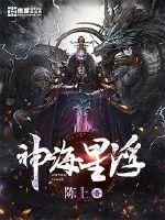 战王独宠：嫡妃有毒