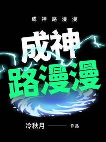 智械崛起3